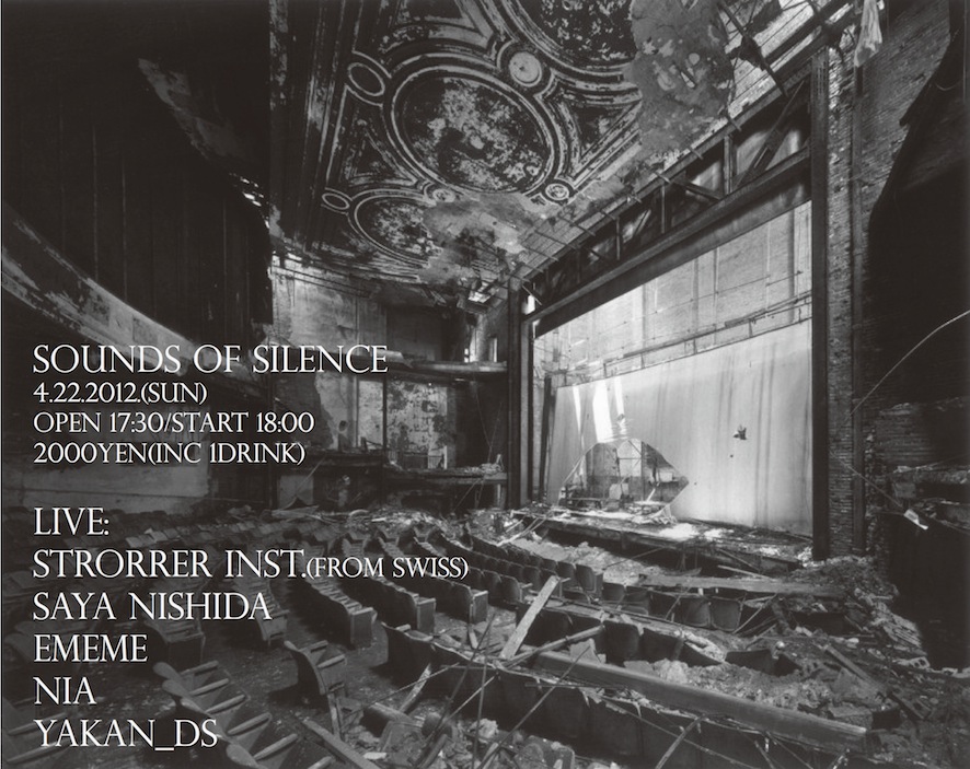 nu things 「SOUNDS OF SILENCE」