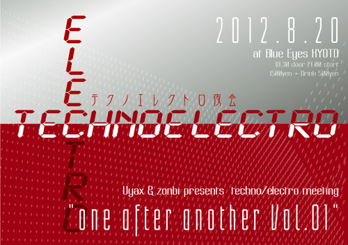 uyax & zonbi presents techno/electro meeting 「one after another Vol.01」