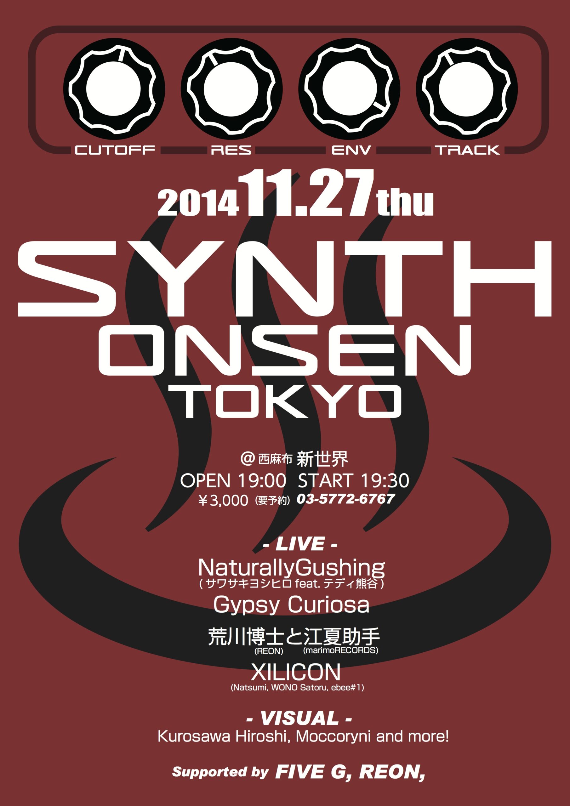 SYNTH ONSEN TOKYO