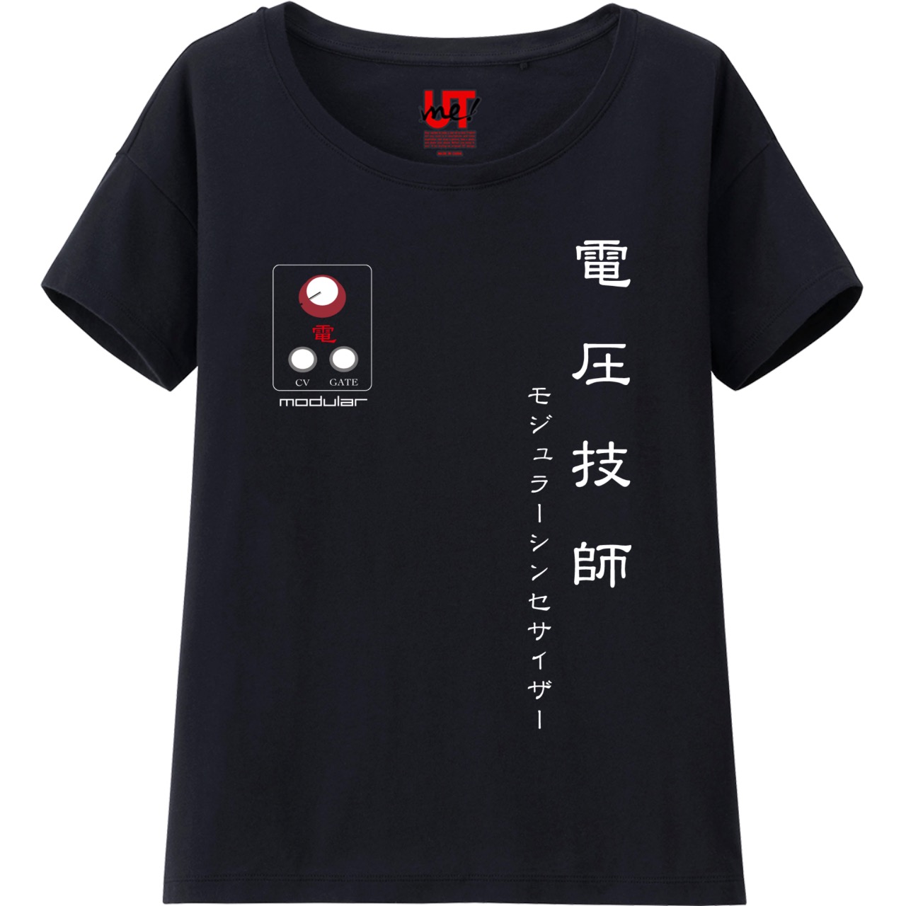 UTme!のTシャツデザイン