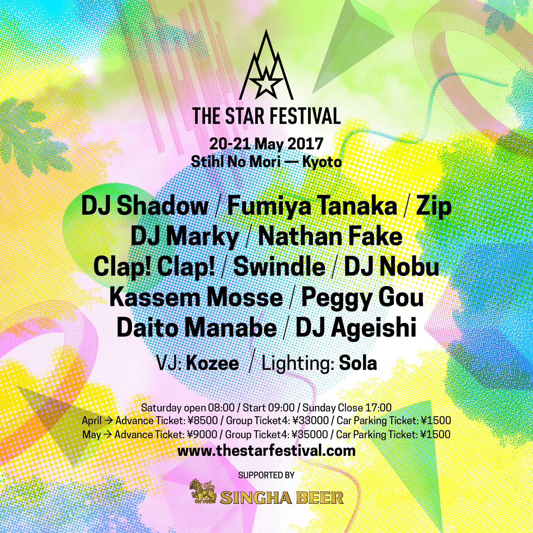 RBMA PRESENTSトワイライト・ゾーン INSPIRED BY BAR NIGHTINGALE @THE STAR FESTIVAL’17