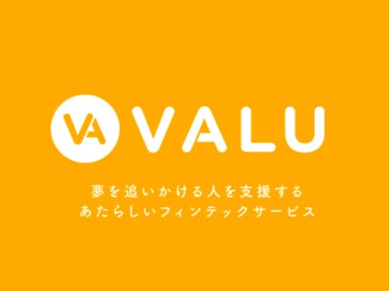 valu、はじめました。