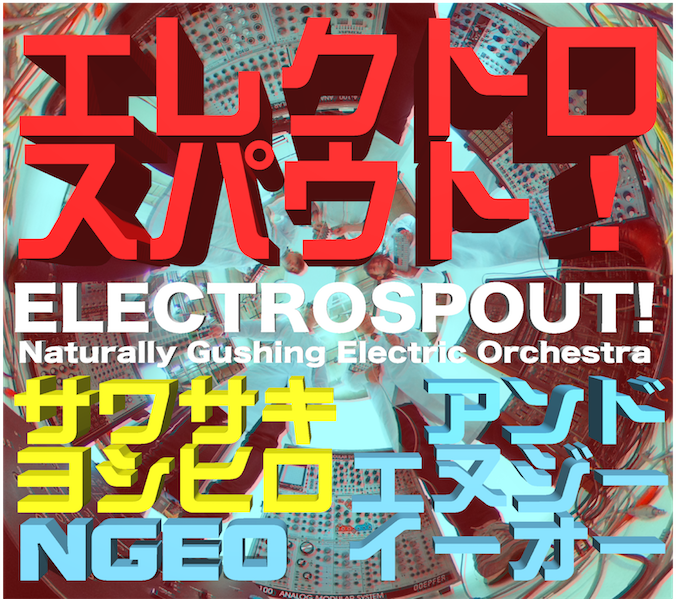NGEO 1stアルバム発売と、ライブのお知らせ