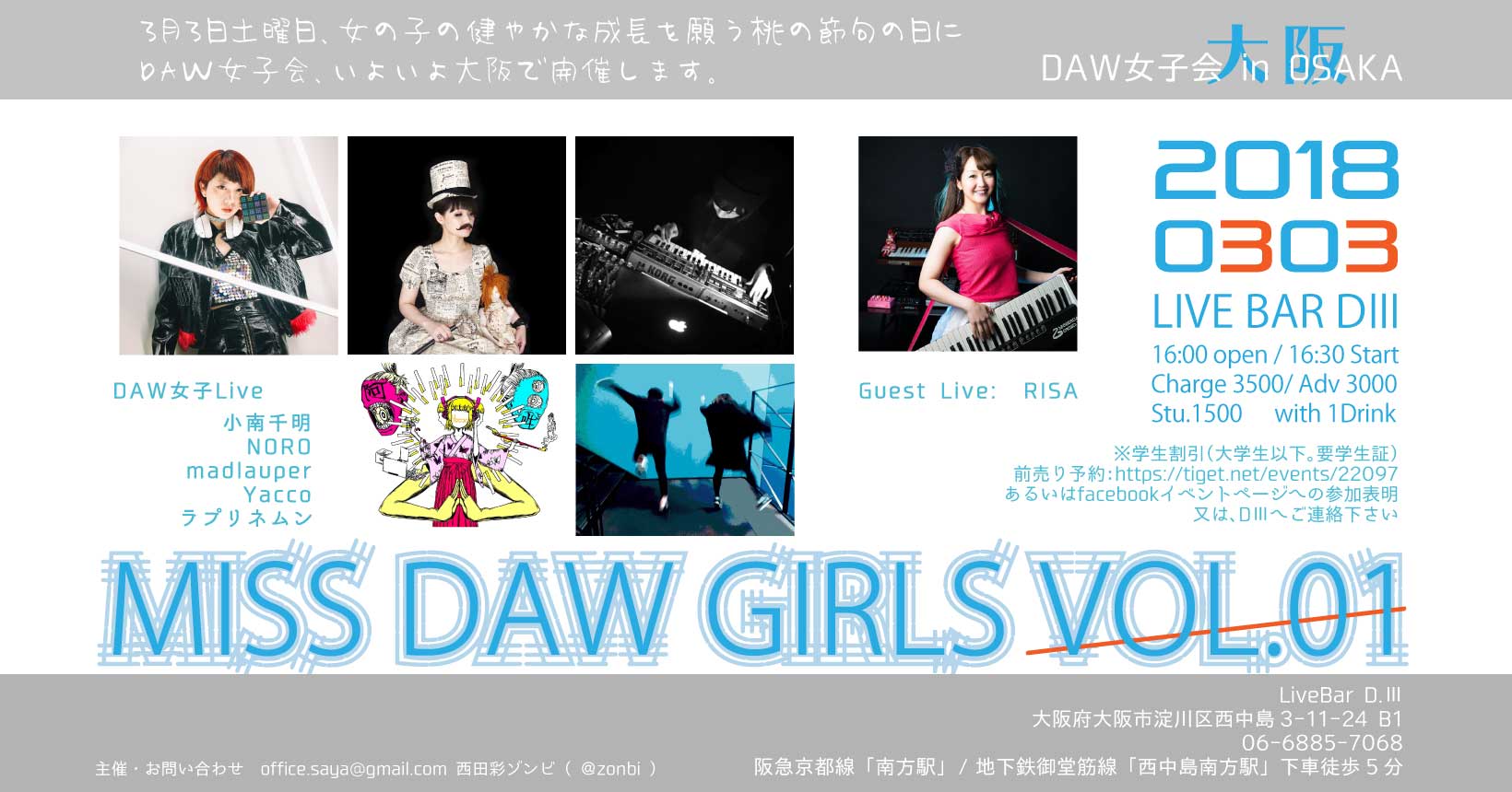 MISS DAW GIRLS Vol.01