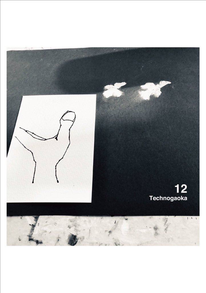 2018.6.30 Technogaoka vol.12