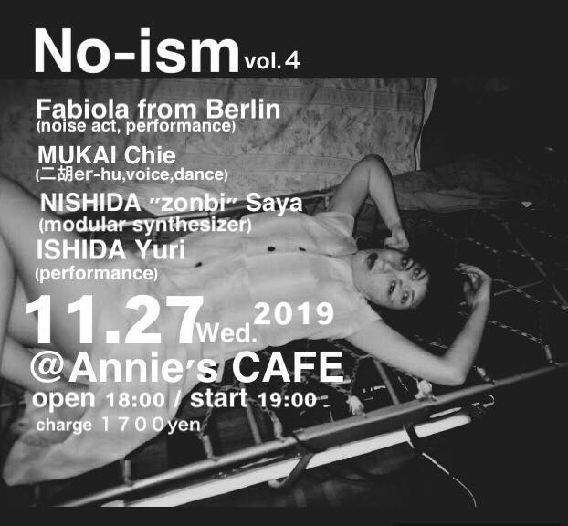 11/27 No-ism vol.4に出演します。