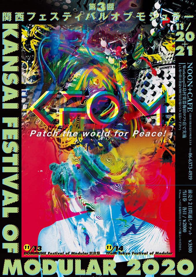Kansai Festival of Modular 2020出演します。