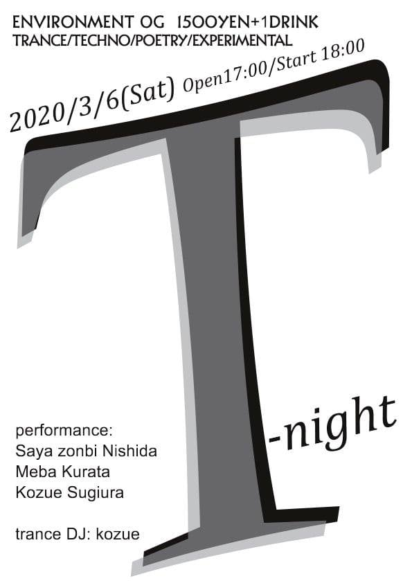 3/6 T-Night @environment 0g に出演します。