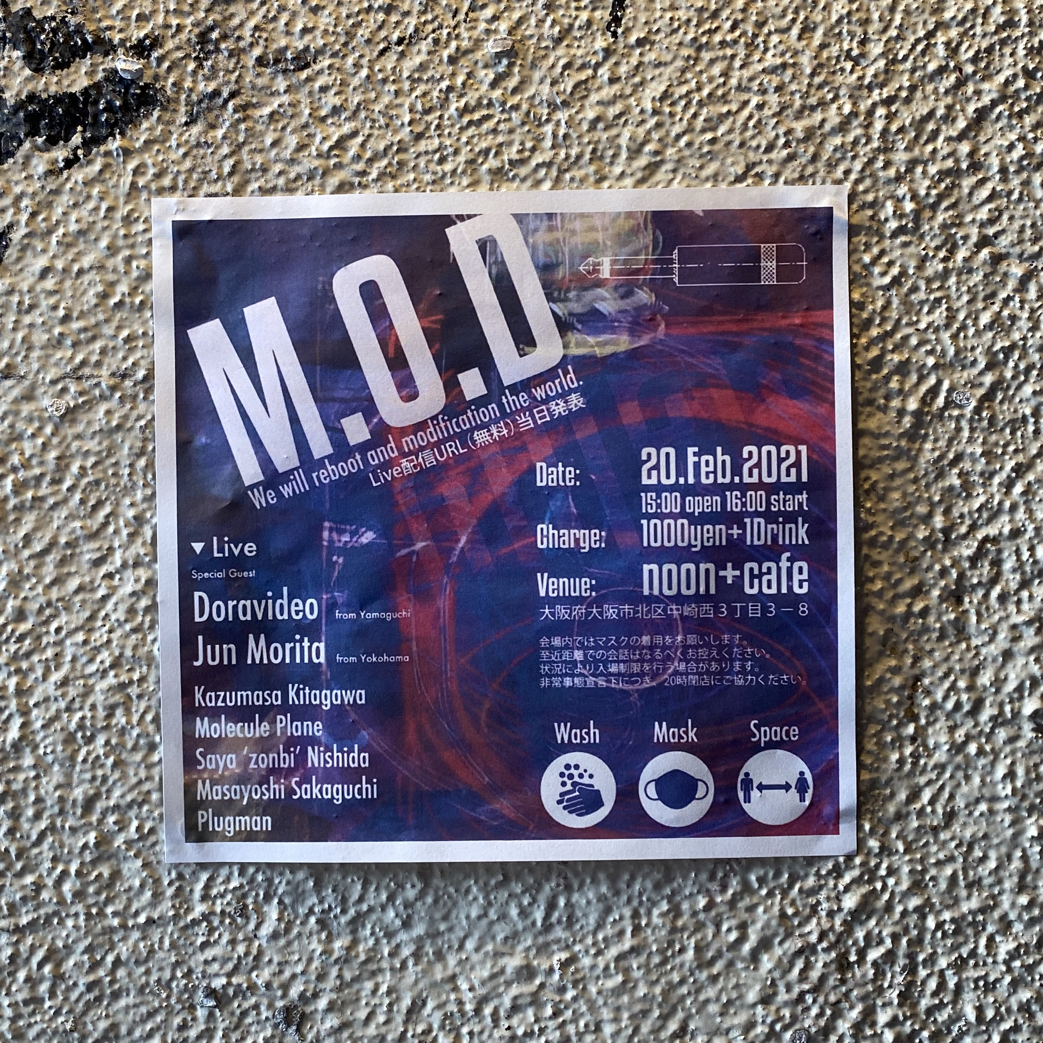 2/20 大阪noon+cafeで開催した「M.O.D」でのLive動画を公開しました。