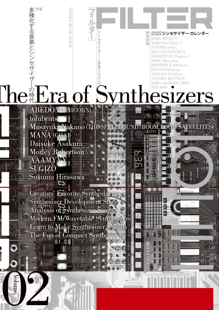 1/19発売 FILTER Vol.2誌　YAMAHA MONTAGEのレビュー記事を担当しました