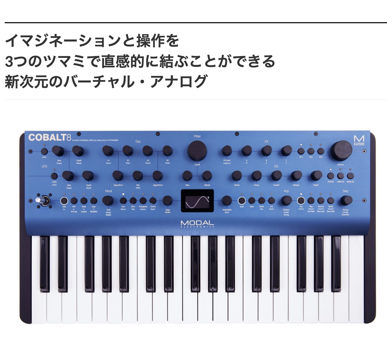 FILTER誌「MODAL ELECTRONICS Cobalt8のレビュー」がweb公開されました